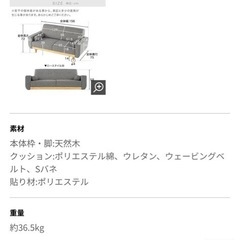 🛋【美品】LOWYA（ロウヤ）2人掛けソファ｜おしゃれ＆快適｜3年使用の画像