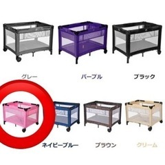 Harper&Bright Designs製のベビーベッド（ピンク）の画像