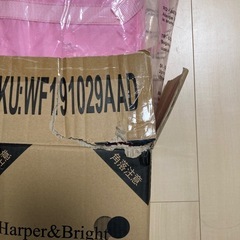 Harper&Bright Designs製のベビーベッド（ピンク）の画像
