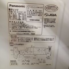 ★リユースのサカイ千葉中央店★期間限定割引有 Panasonic 電子レンジ  18年製 動作確認／クリーニング済み TC4121の画像