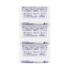 花王石鹸85g　3個セット 新品未使用の画像