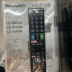 配送可【シャープ】50V液晶テレビ（訳アリ）★2016年製　クリーニング済み/6ヶ月保証付き【管理番号10708】横の画像