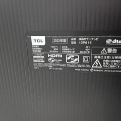 液晶テレビの画像