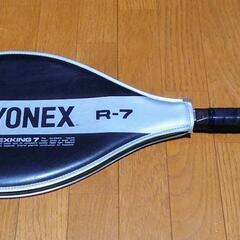 ヨネックス(YONEX) 硬式 テニス ラケット R-7の画像