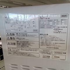 ★リユースのサカイ千葉中央店★期間限定割引有 IRIS OHYAMA 電子レンジ  23年製 動作確認／クリーニング済み TC4122の画像