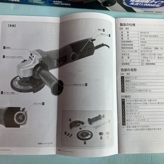  モデル名: GS-601Kの画像