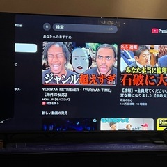 ハイセンス50インチジャンク   の画像