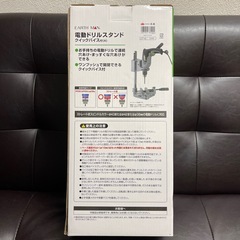 EARTH MAN 電動ドリルスタンド クイックバイス付(A)の画像