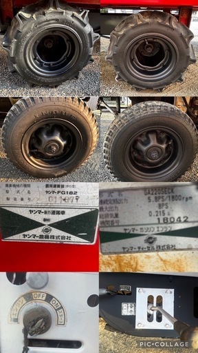 ヤンマー 運搬車 FG182 最大8.0馬力 ガソリン 最大積載量 500kg LED