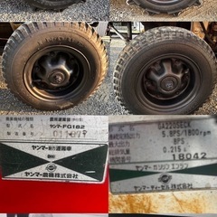 ヤンマー 運搬車 FG182 最大8.0馬力 ガソリン 最大積載量 500kg LEDライト付き　積載 運搬 荷台 動作確認済み！の画像
