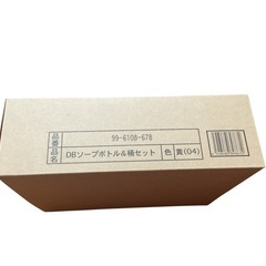 【新品未使用】DOUBLE.B ソープボトル＆桶セット（イエロー）の画像