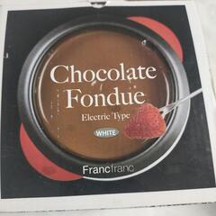 電気式チョコレートフォンデュの画像