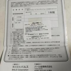 電気式チョコレートフォンデュの画像