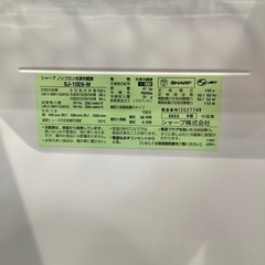 【トレファク神戸南店】SHARPの2ドア冷蔵庫です‼︎【取りに来られる方限定】の画像