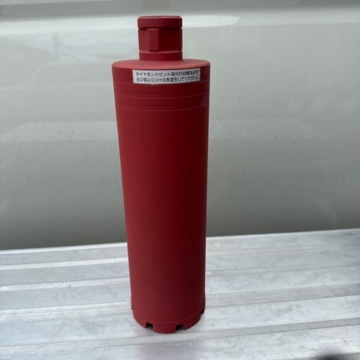 コンクリートコアビット Φ90mm 有効長270㎜ 新品未使用