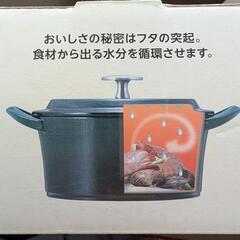 ほうろう　ココットオーバル　鋳物　11センチの画像