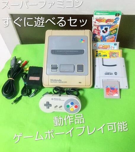 スーパーファミコン - SFC スーパーファミコンソフト XAQUA 懸賞品  非売品ソフトのみ SFC スーパーファミコンソフト XAQUA 懸賞品 非売品ソフトのみ