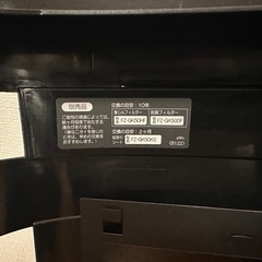 SHARP（シャープ）空気清浄機 FU-GK50-B モスキートキャッチャー搭載モデル（2017年製）の画像