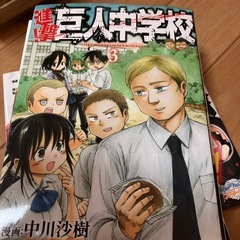漫画本の画像