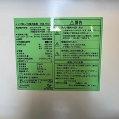 冷蔵庫‼️の画像