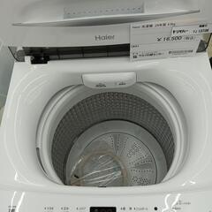 リユースのサカイ東金店Haier洗濯機24年製4.5キロ　TJ13736の画像