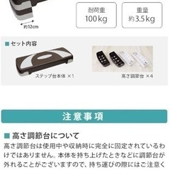 ステップ台昇降台の画像