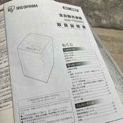 洗濯機の画像