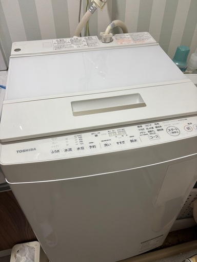 【決まりました】洗濯機8kg