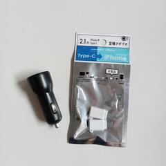 シガーソケットUSBカーチャージャー