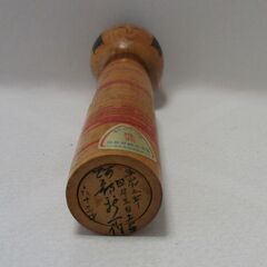 阿部新一作こけしの画像