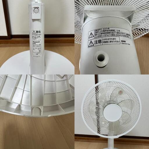 美品　パナソニック 扇風機　F-CW324 2023年製 2023年製 パナソニック 扇風機 リモコン付き F-CW324 - メルカリ