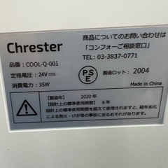 ☆ドリーム荒牧店☆☆ジモティー割引有☆ クレスター/スリムタワーファン/COOL-Q-001W/2020の画像