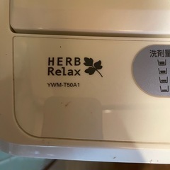  【8／18まで】洗濯機の画像