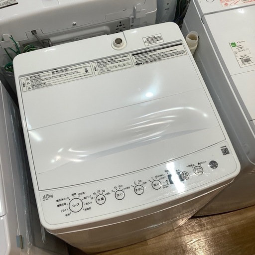 【トレファク神戸南店】Haierの全自動洗濯機です‼︎【取りに来られる方限定】