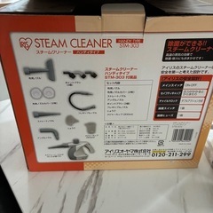 アイリスオーヤマ　スチームクリーナーの画像