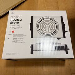 【美品】電気コンロ（使用5回未満）お安くお譲りしますの画像