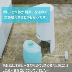 自動 ハンドソープ ディスペンサー 電池式 電動の画像
