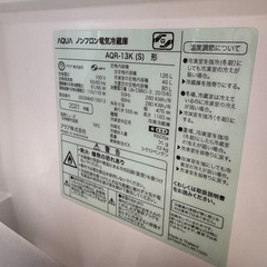 AQUA 冷蔵庫 AQR-13K(S) 1000円の画像