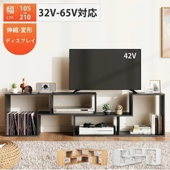テレビ台　組み合わせ　二つ　黒の画像