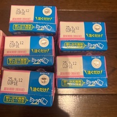 アイクレオ　125ml×5本の画像