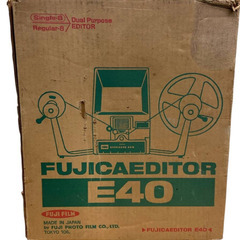 【大田区引取限定】FUJIFILM 富士フィルム FUJICA EDITOR E40 8mmフィルム用編集台 外箱付き 昭和 映像機器 中古の画像
