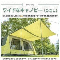 キャンプテントの画像