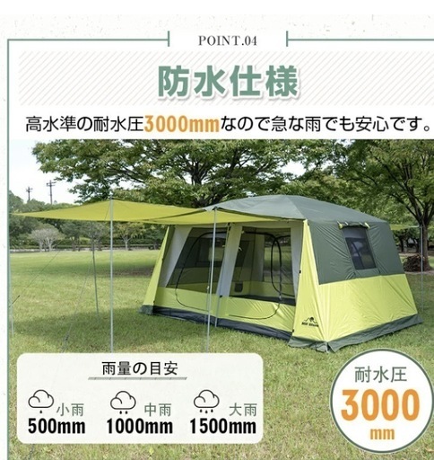 キャンプテント