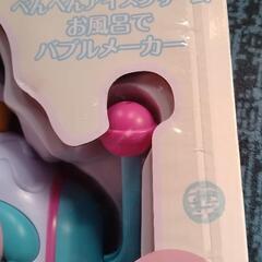 ペンペンアイスクリームお風呂でバブルメーカーの画像