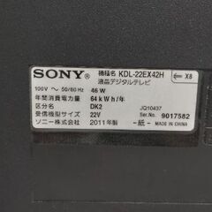 ソニー BRAVIA 22型の画像