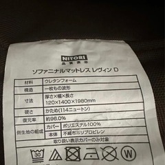 三つ折りマットレスの画像