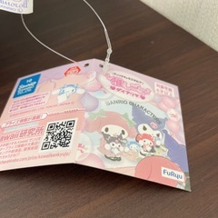 タグ付き　サンリオ　シナモンロール　ぬいぐるみの画像