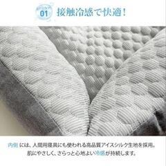 お値下げしました☆犬猫用冷感ペットベッドMサイズ ほぼ新品の画像