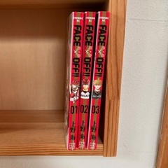 人気のコミック「FACE OFF」を1-３巻の３巻セットにて（完結）の画像
