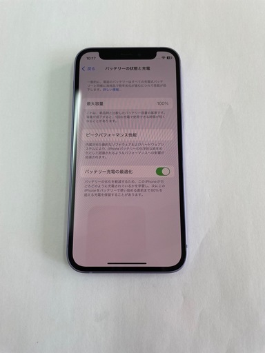 ①iPhone12mini 256GB パープル
